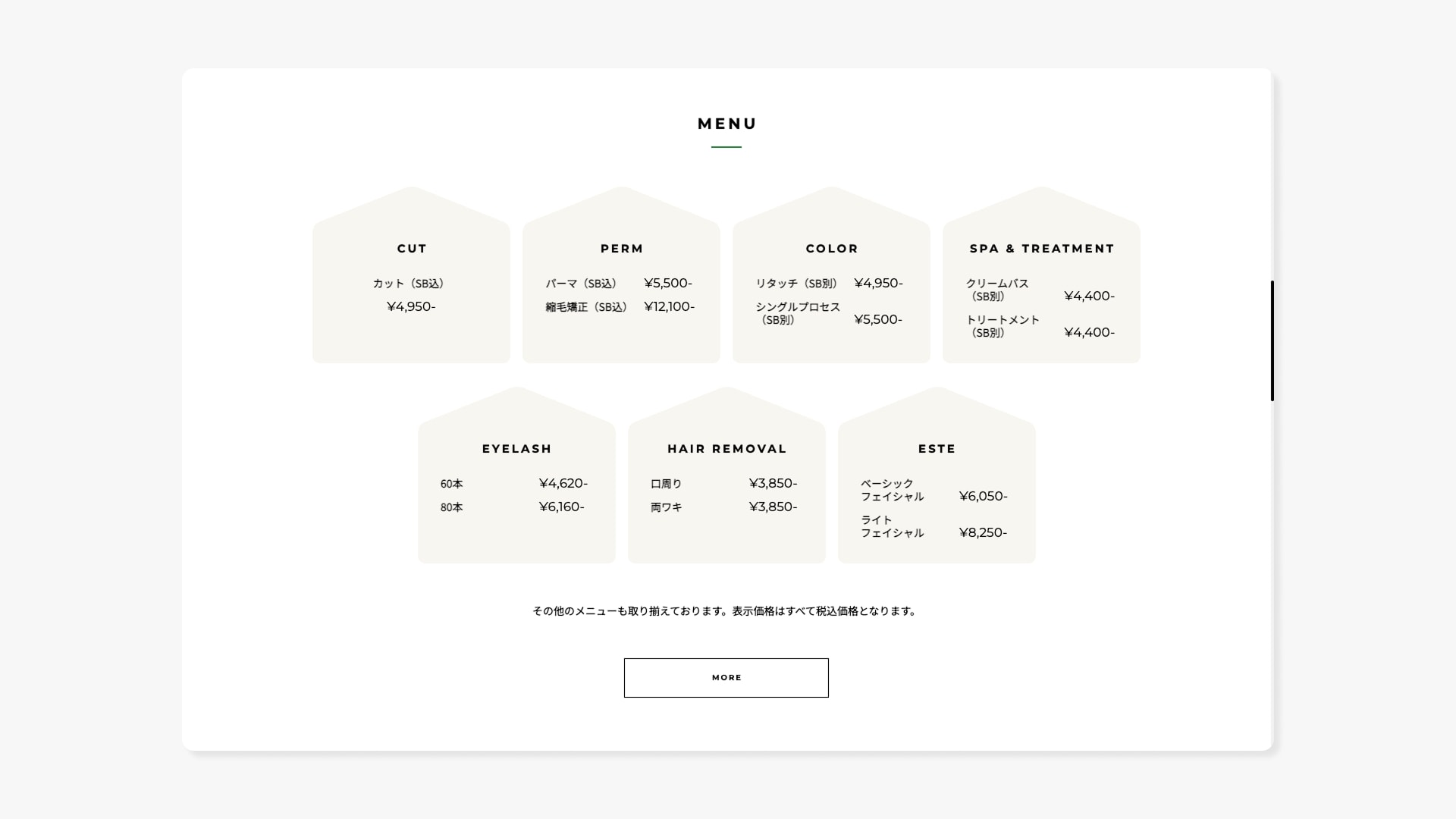 店舗紹介サイト