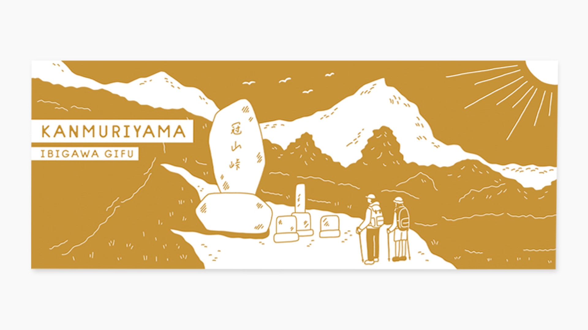 グッズ