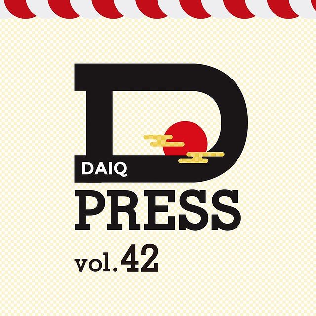 DAIQ PRESS vol.42を発行しました