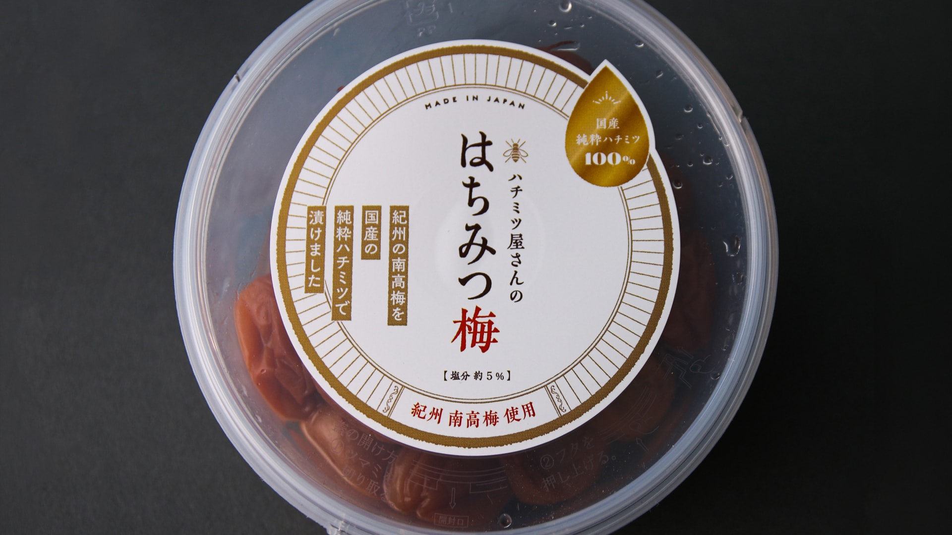 製品紹介