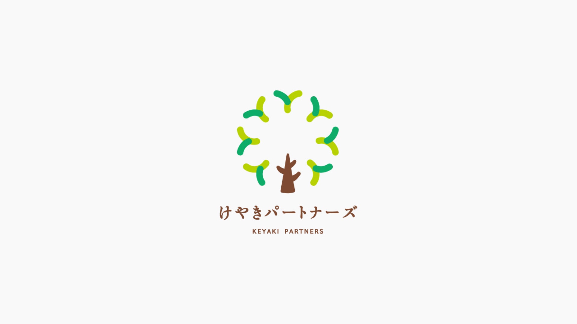企業紹介