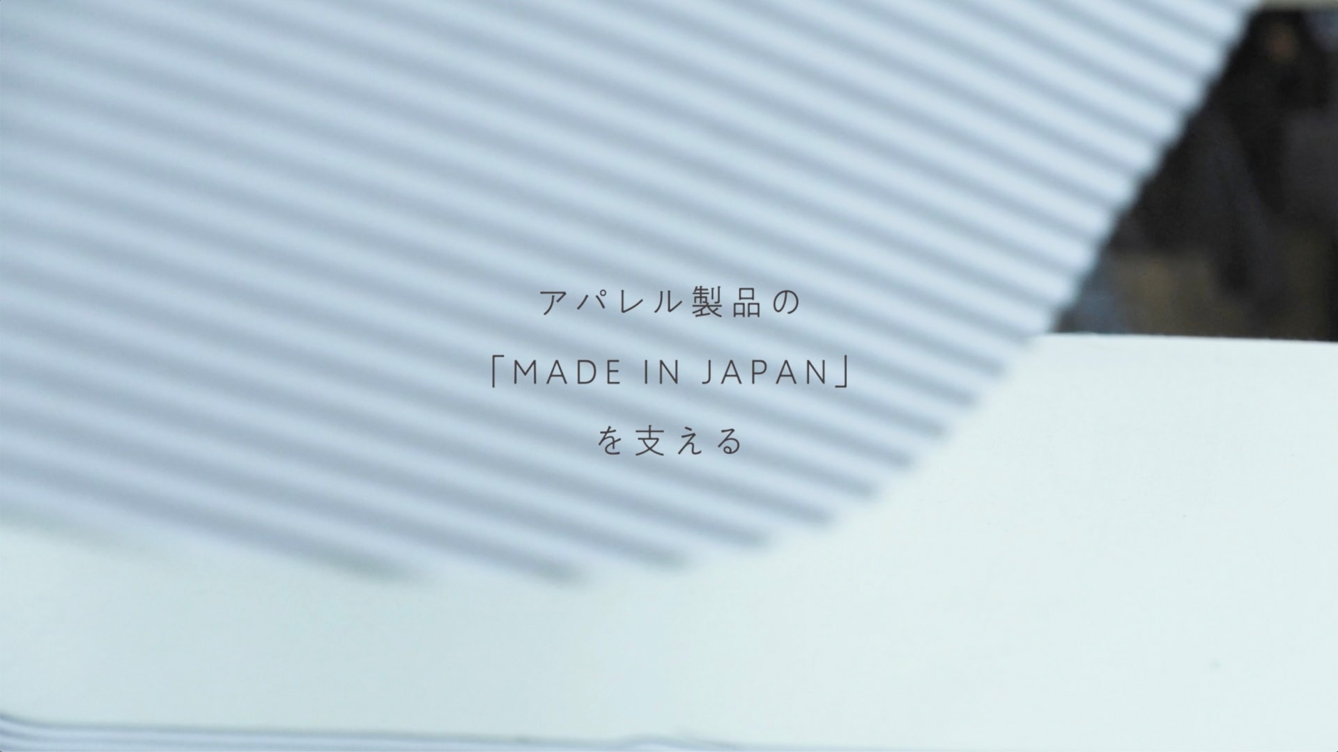 コーポレートサイト
