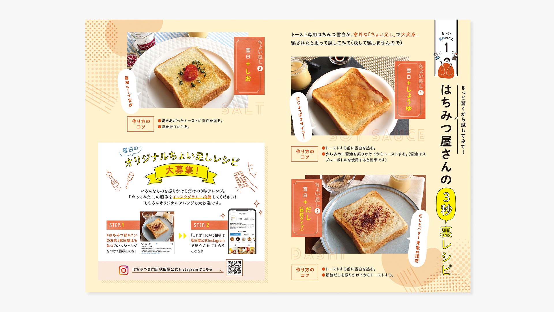 製品紹介冊子
