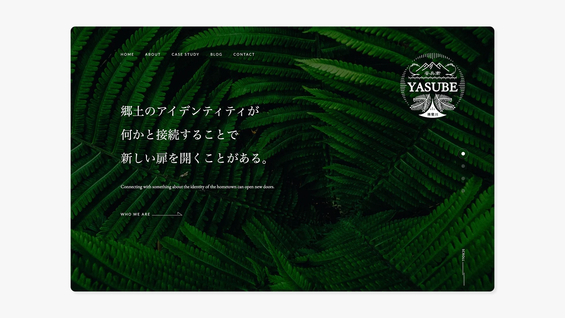 コーポレートサイト