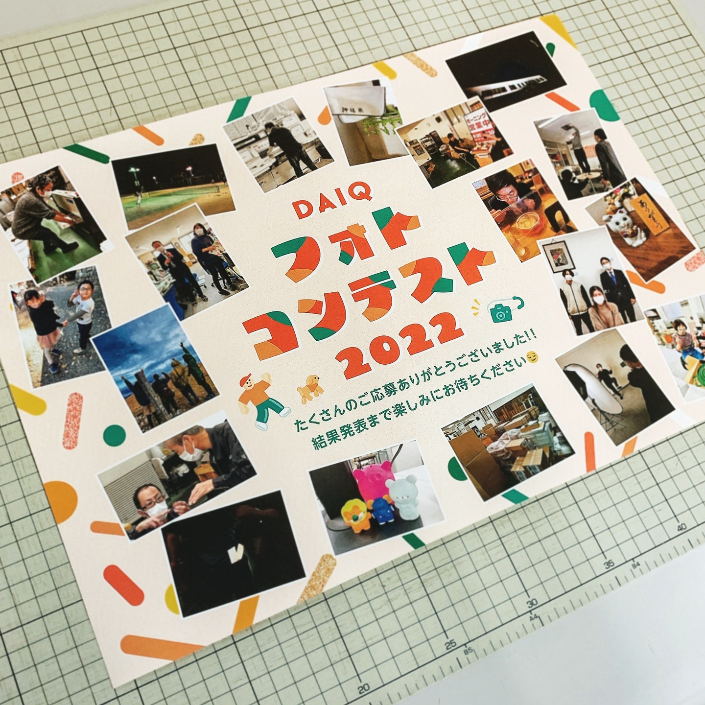 フォトコンテスト2022 を行いました！