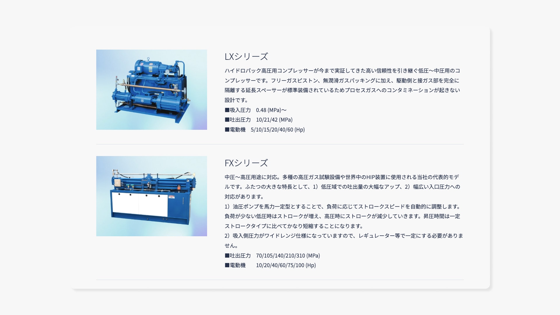 コーポレートサイト