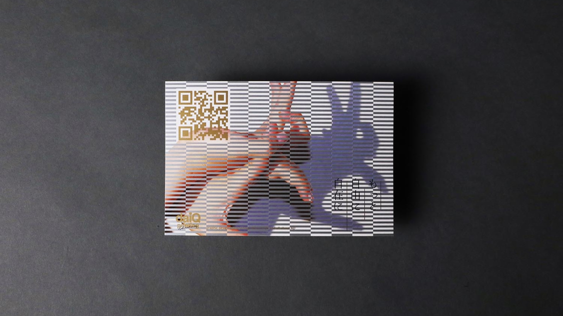 NEW YEAR CARD