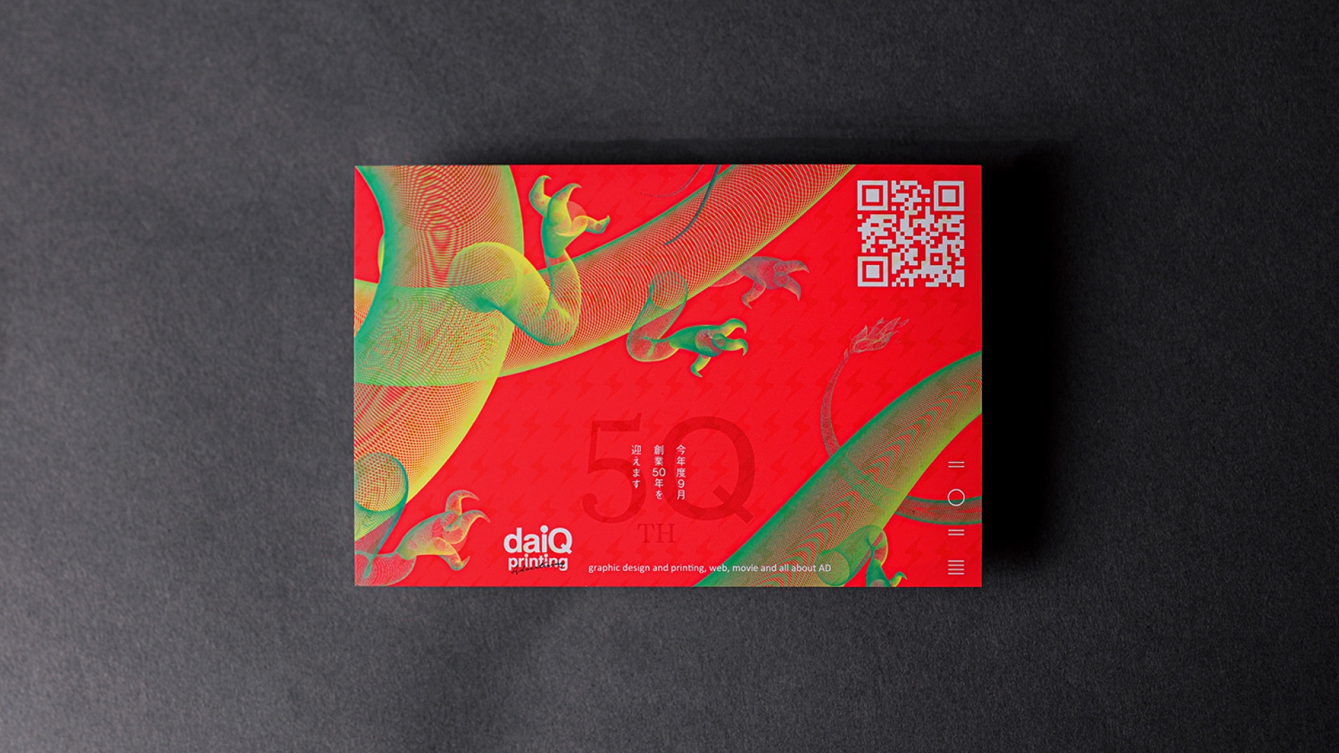 NEW YEAR CARD