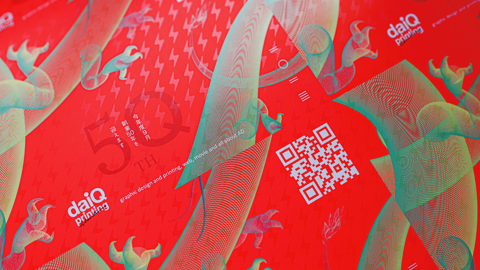 NEW YEAR CARD