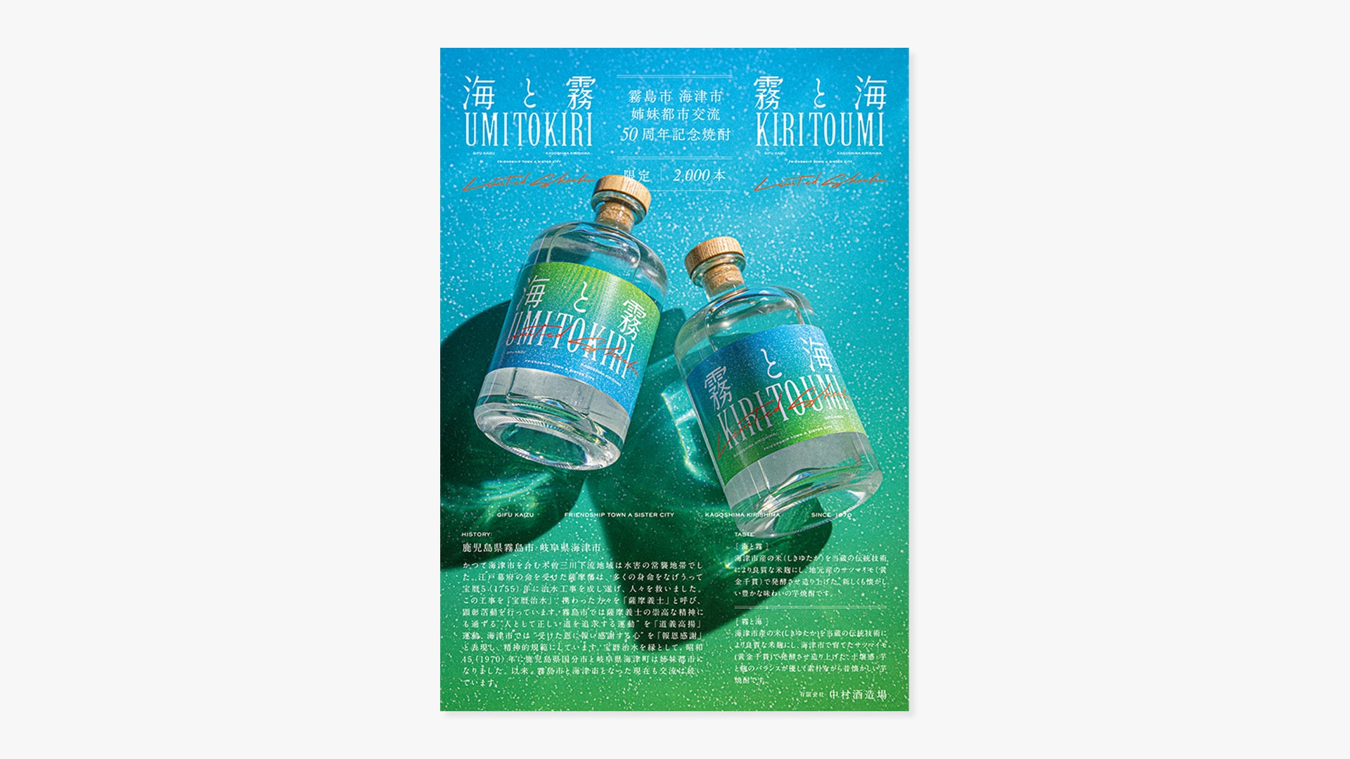 商品紹介