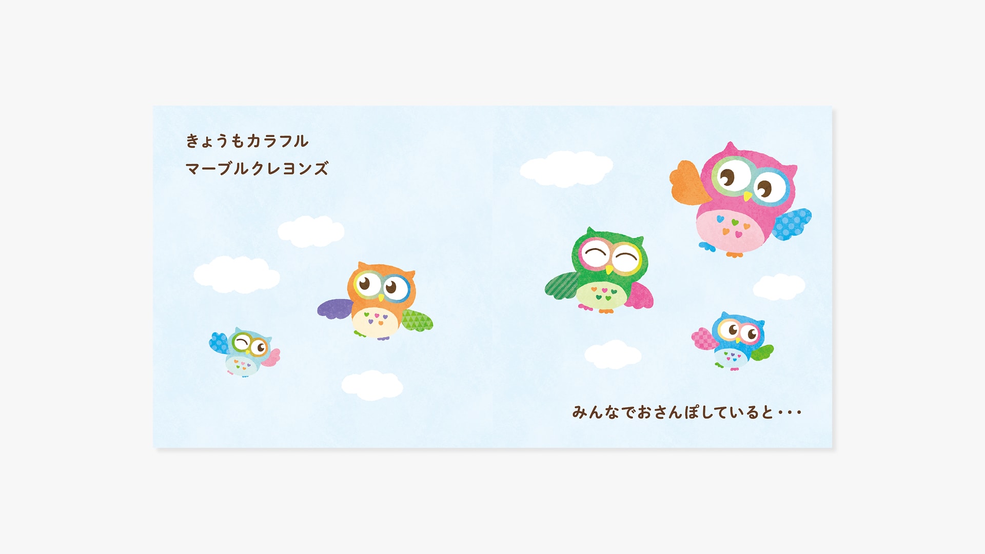 製品紹介サイト