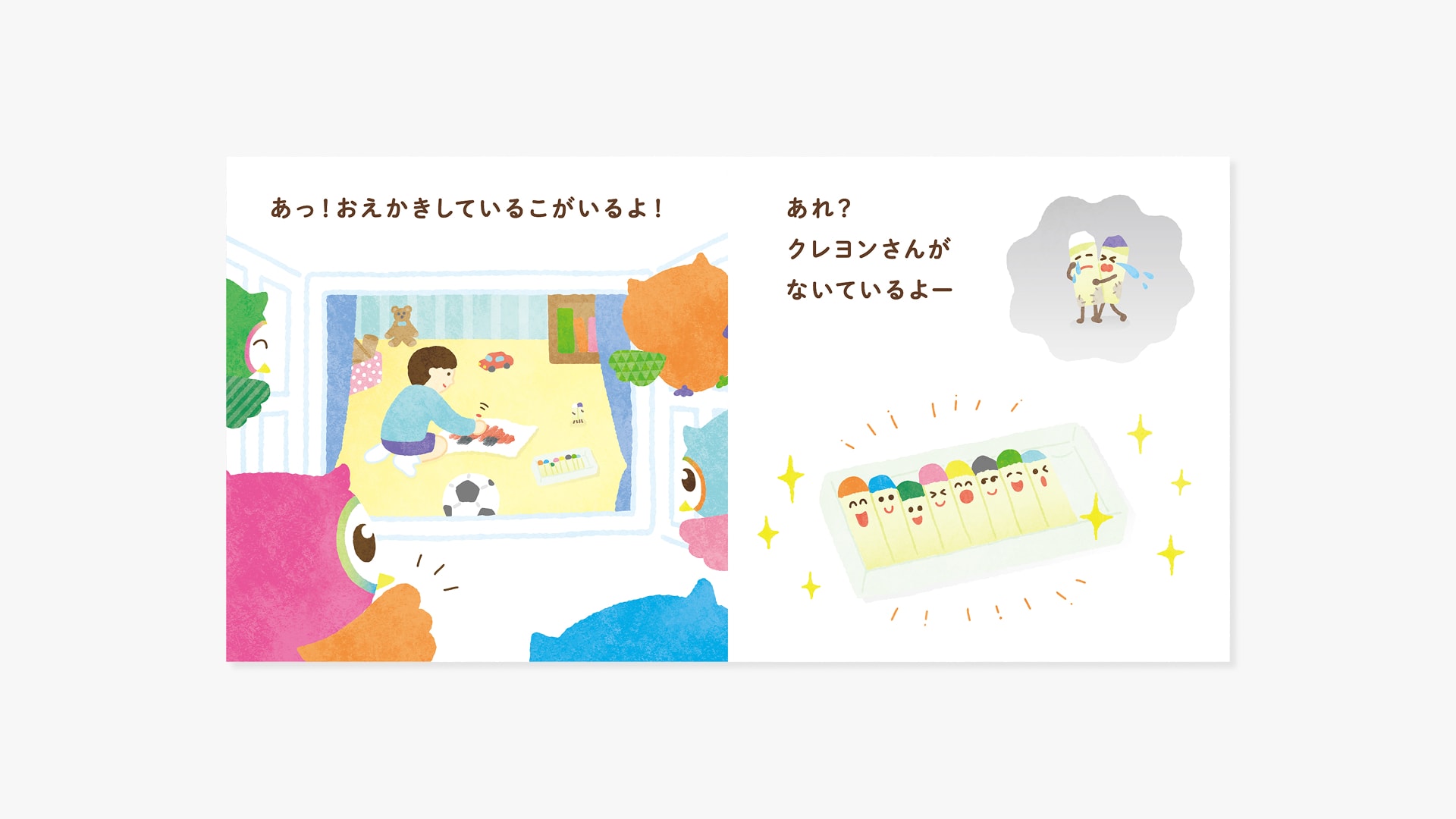 製品紹介サイト
