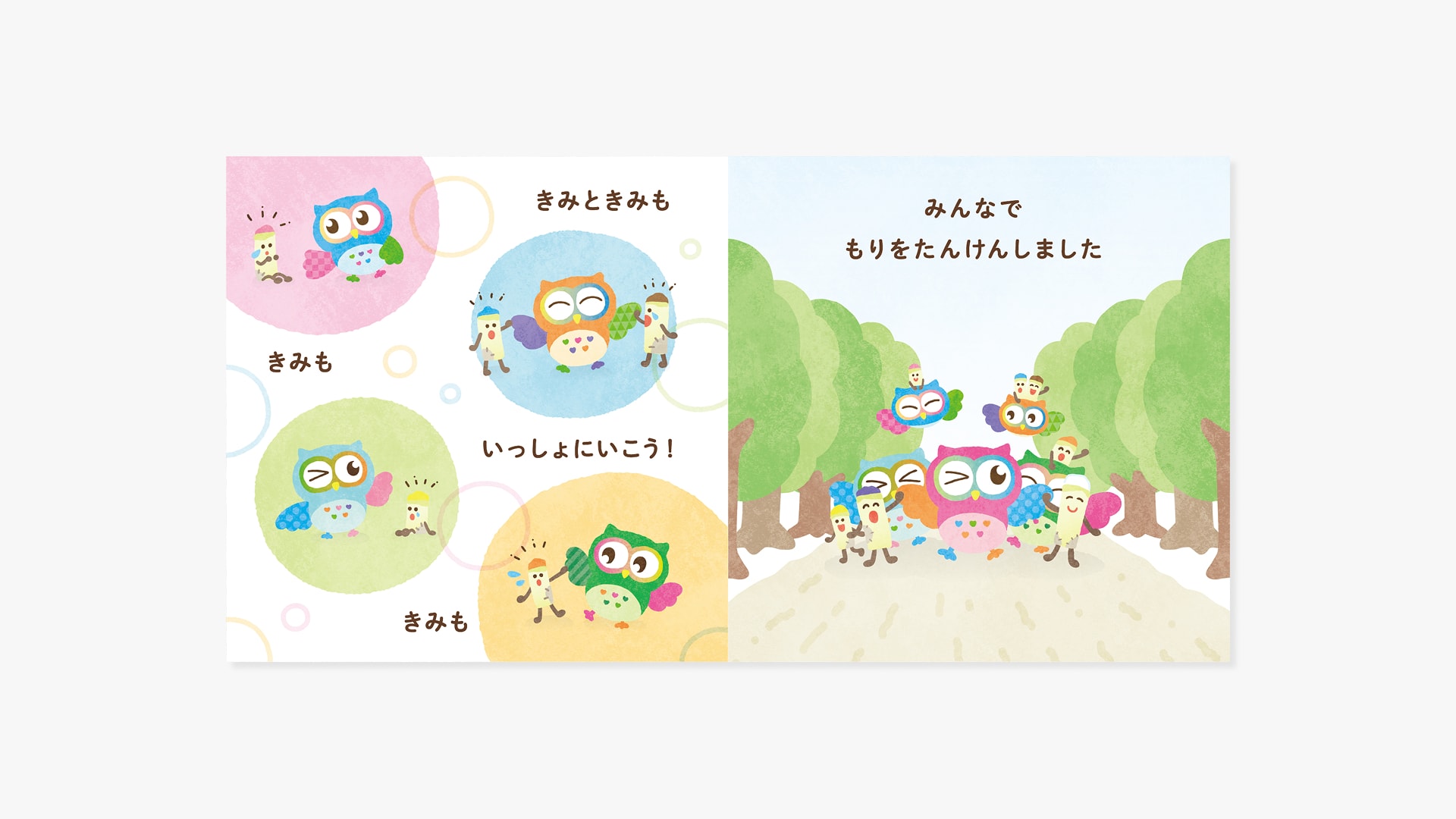 製品紹介サイト