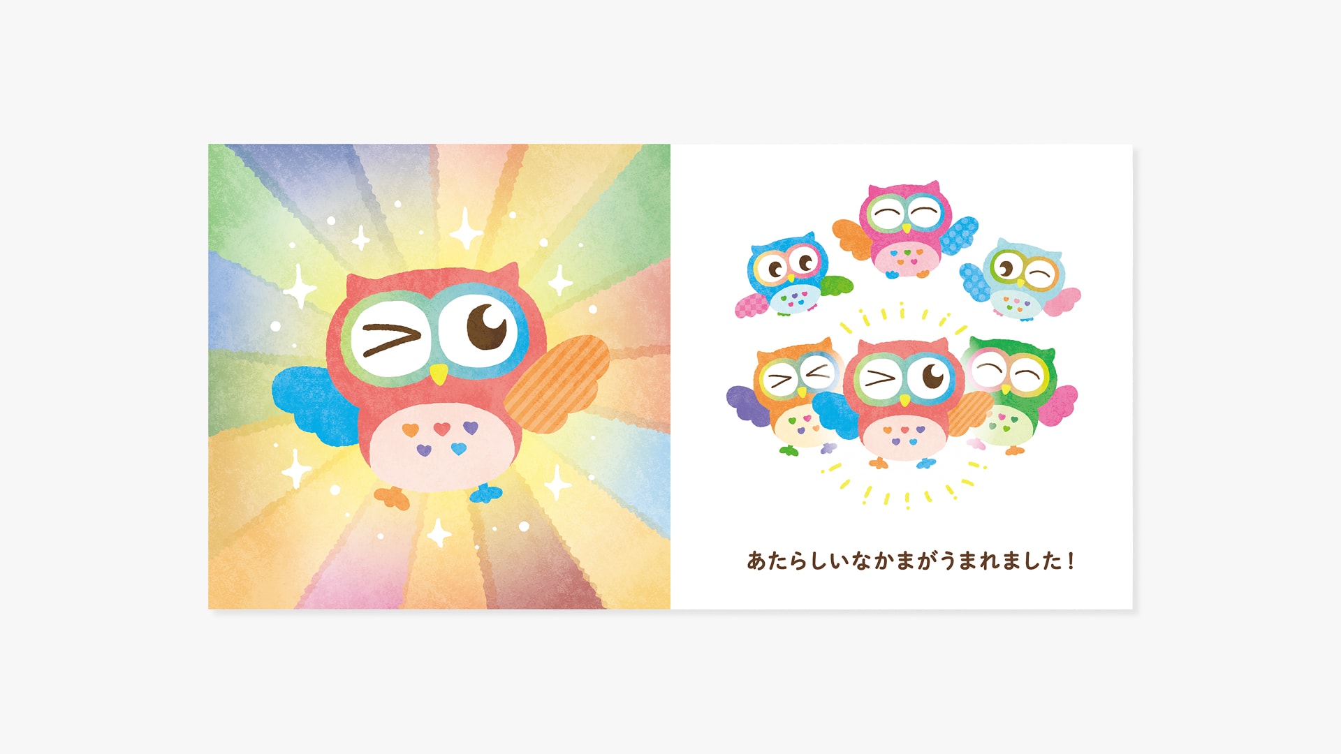 製品紹介サイト