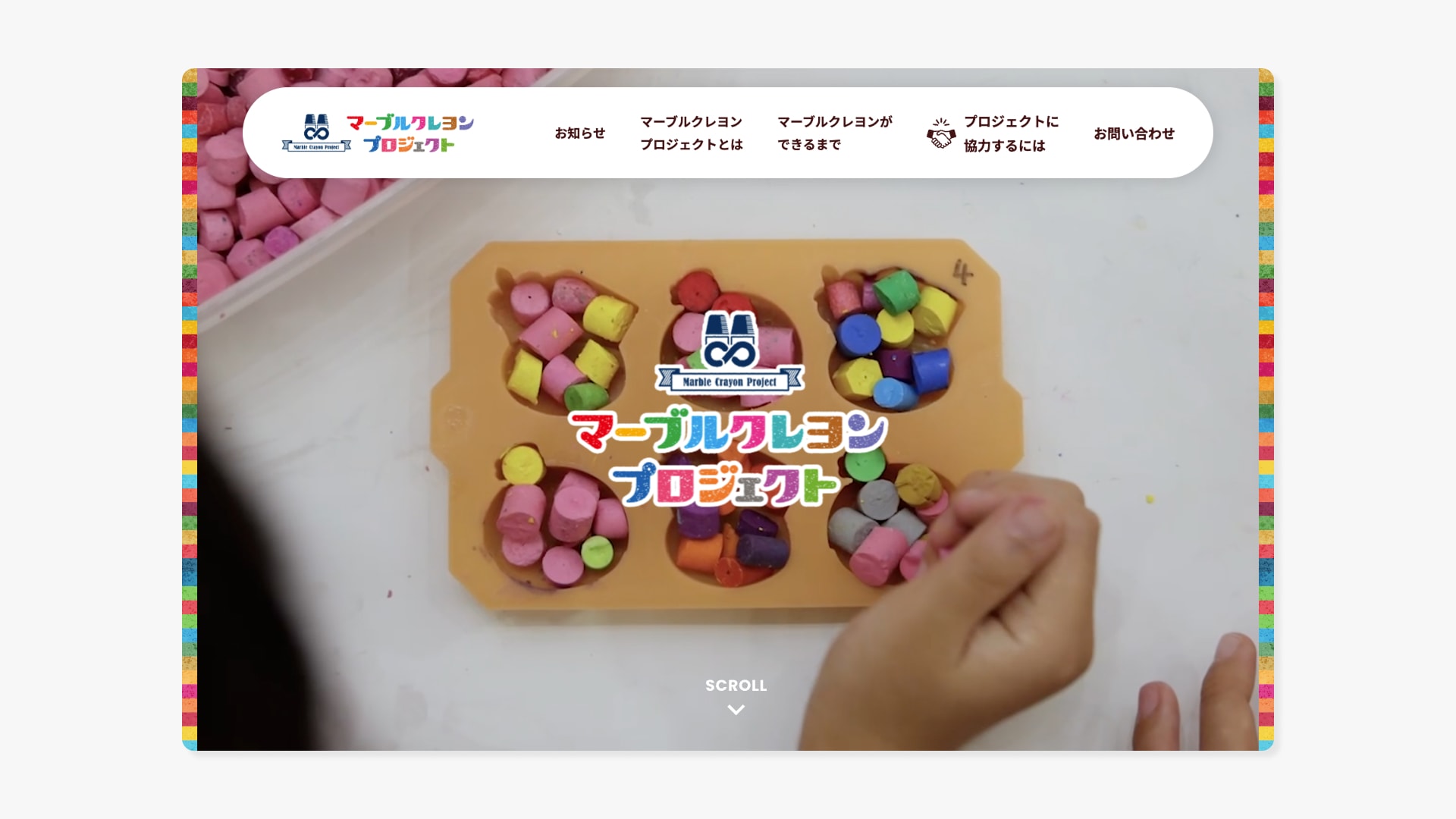 製品紹介サイト