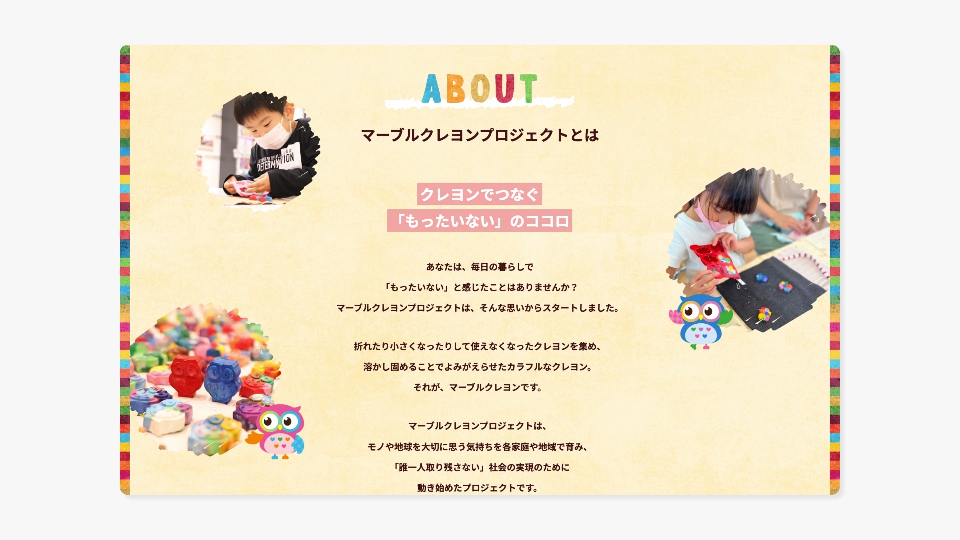 製品紹介サイト