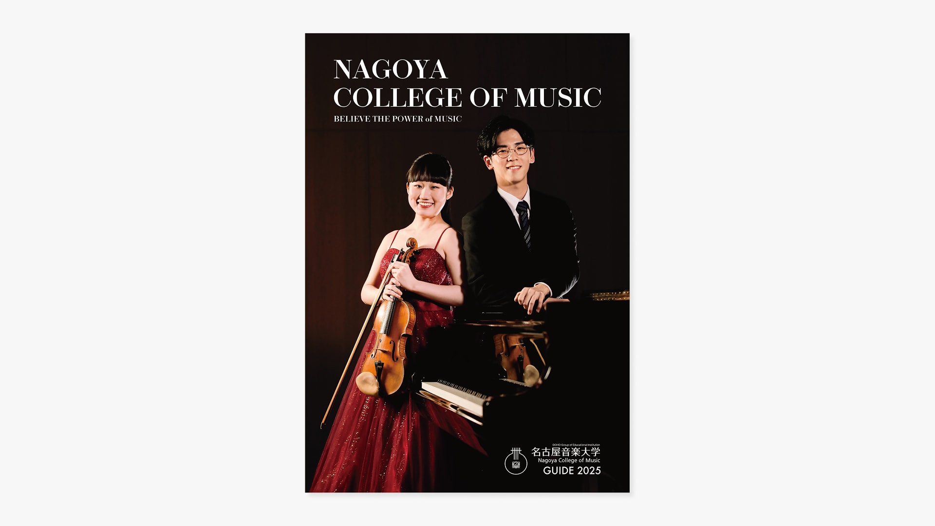 学校案内