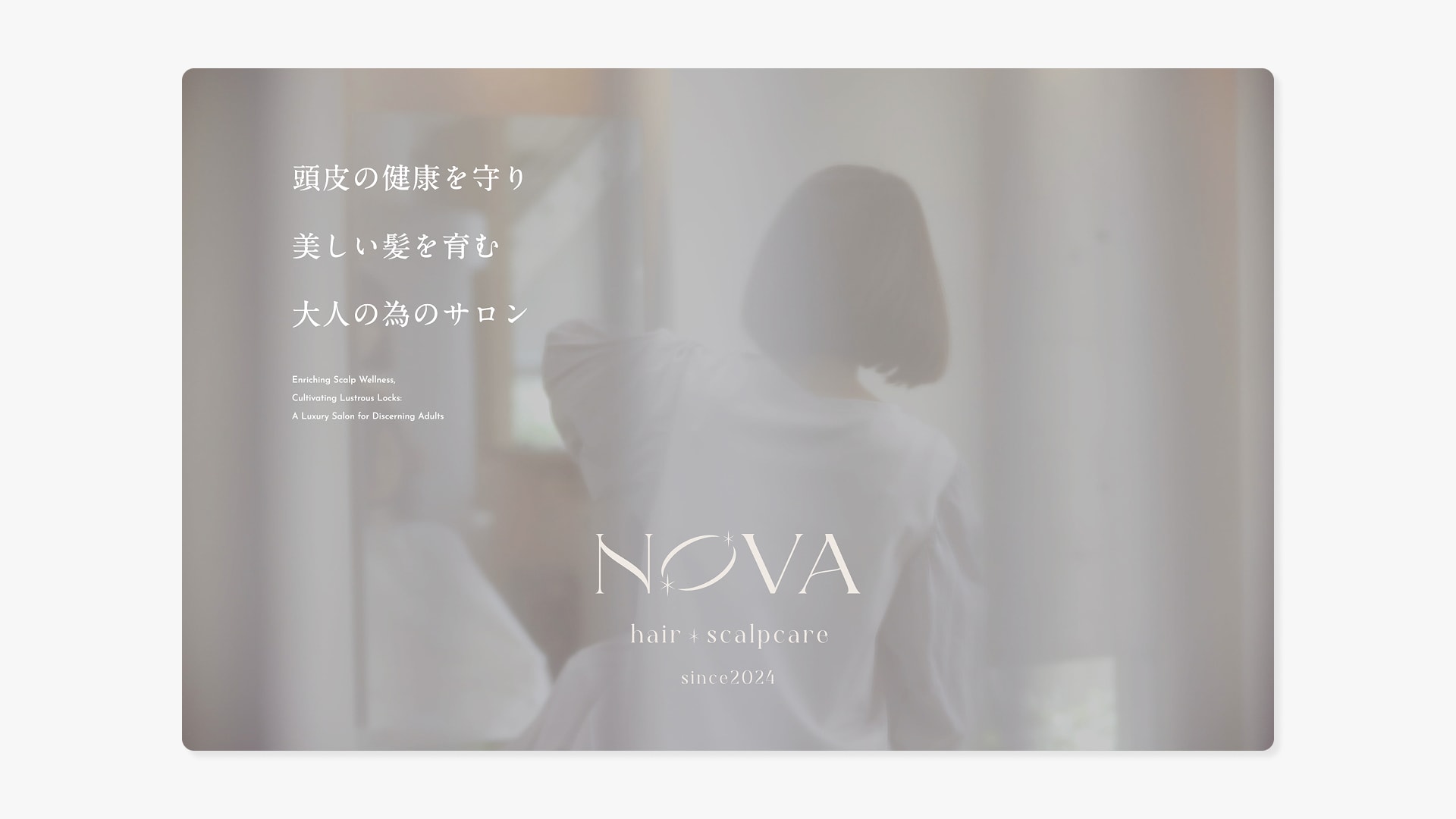 店舗プロモーション