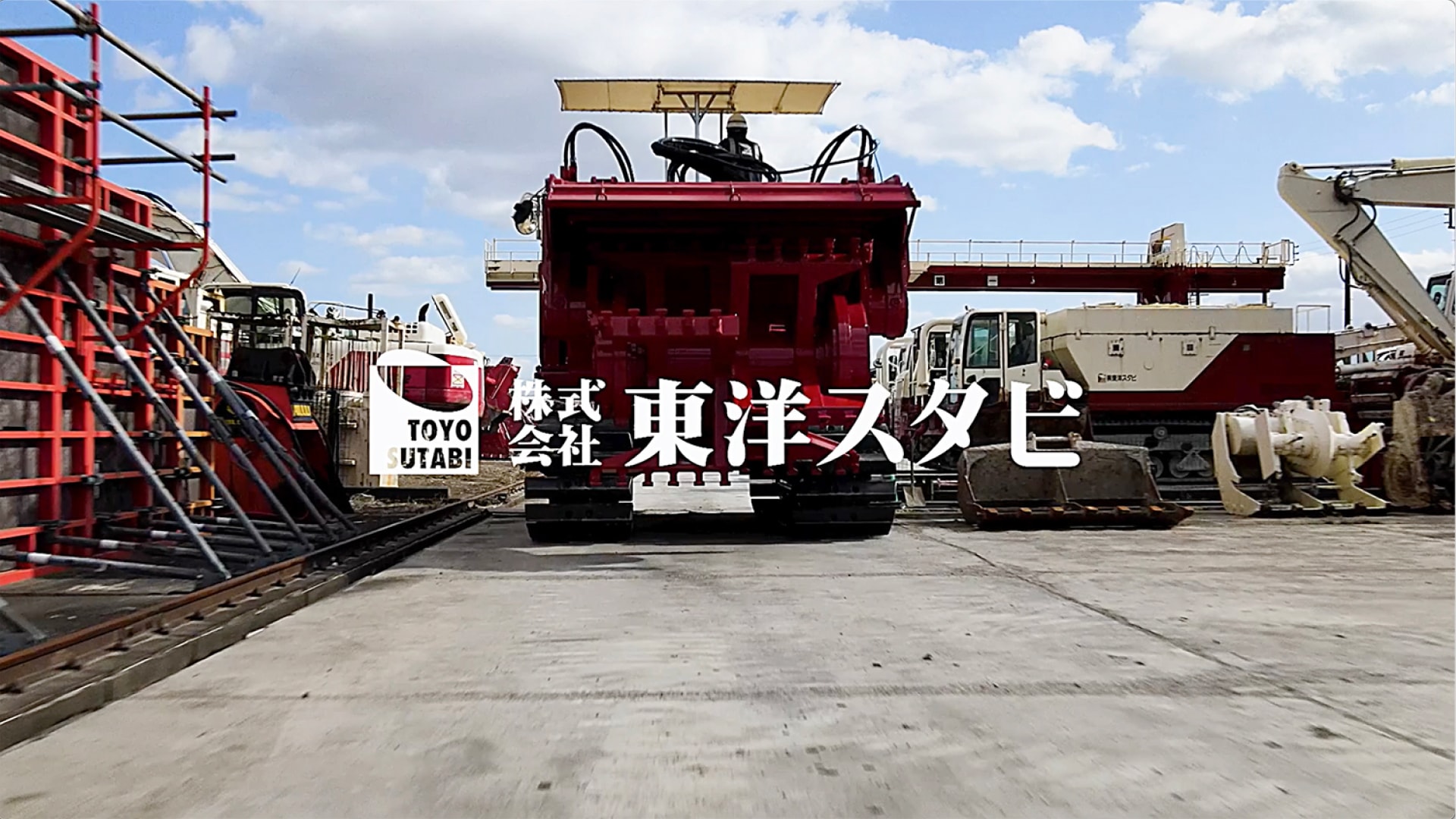 製品紹介プロモーション