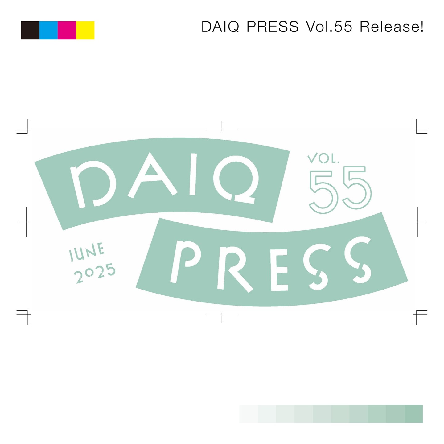 DAIQ PRESS vol.55を発行しました