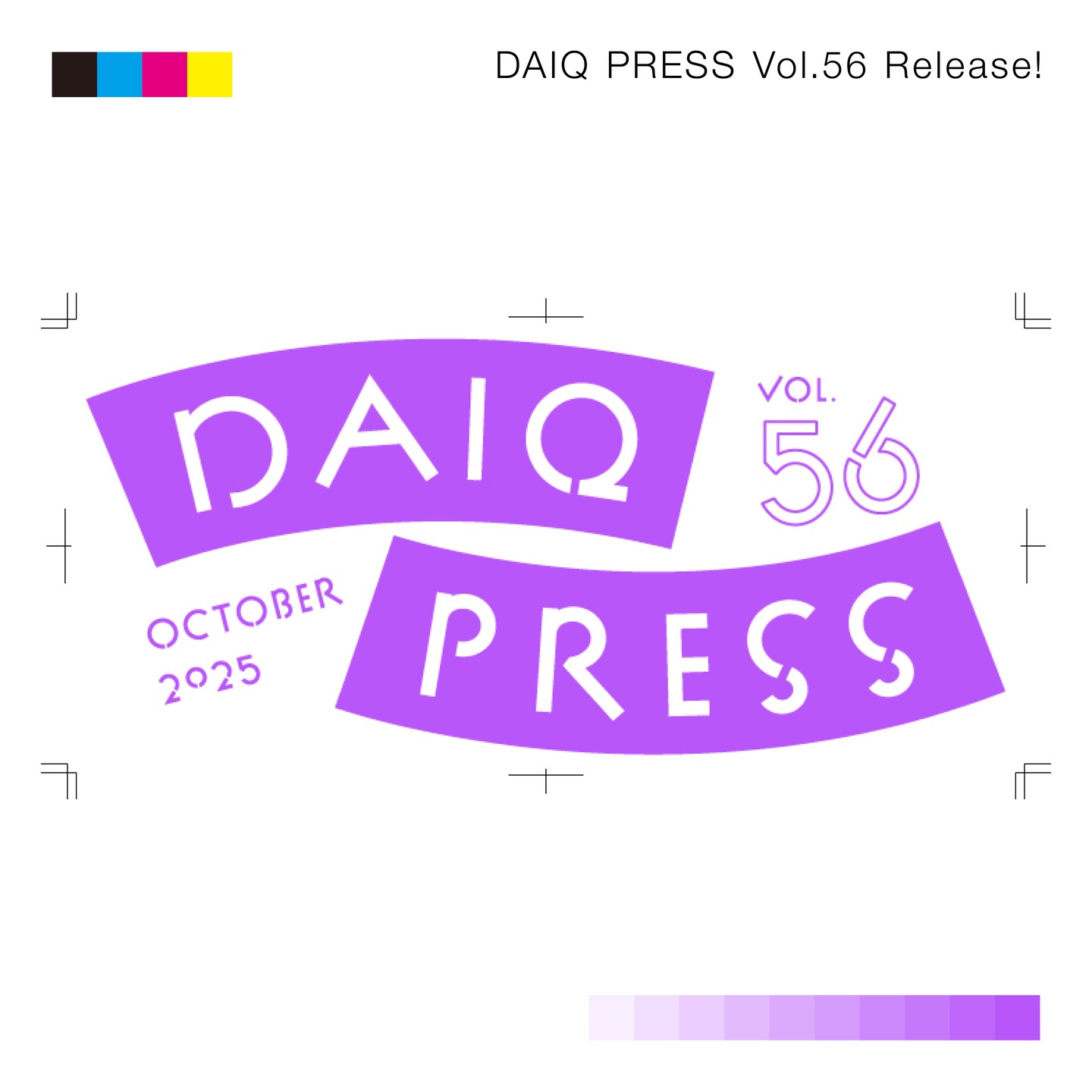 DAIQ PRESS vol.56を発行しました