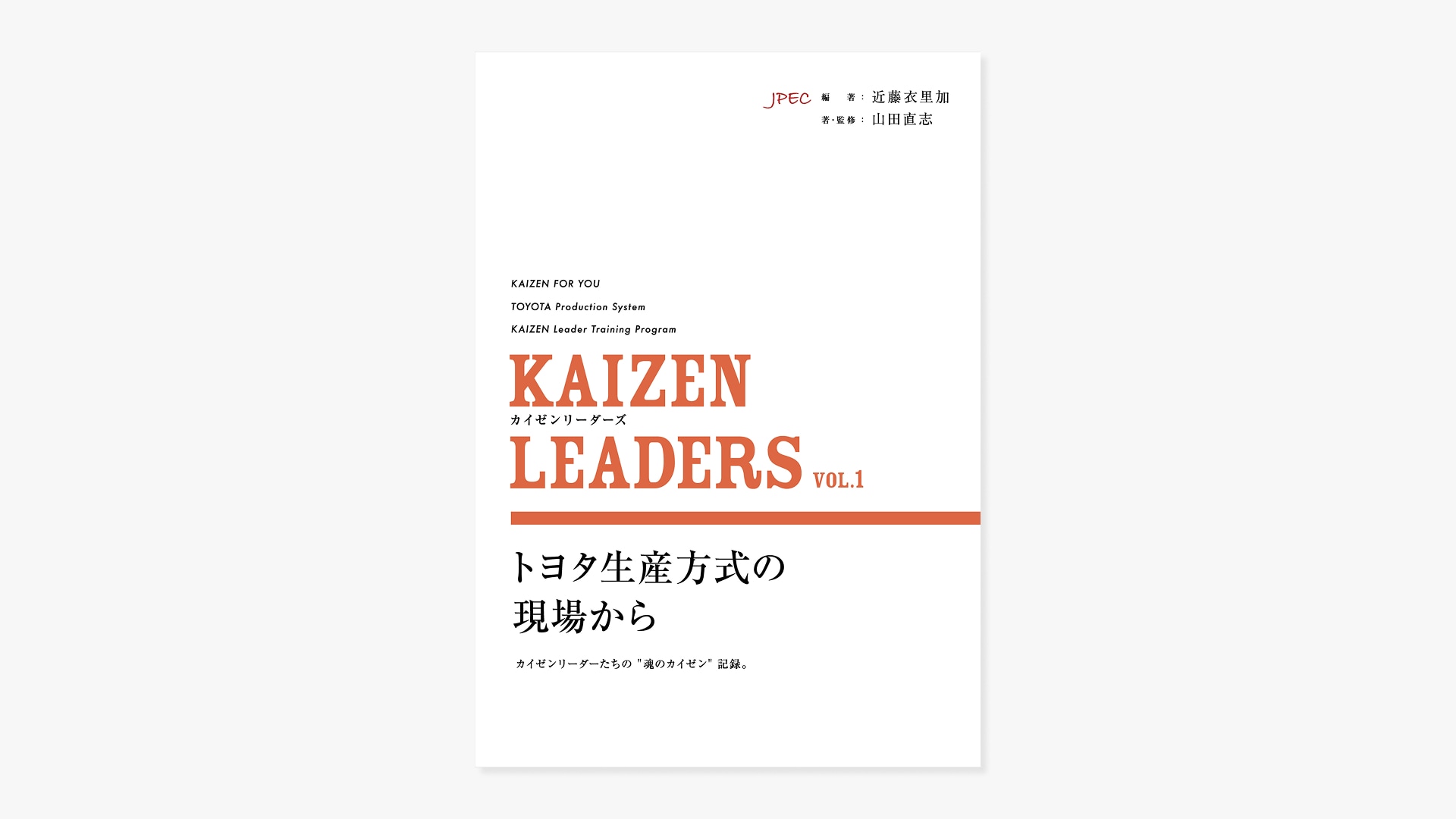 書籍
