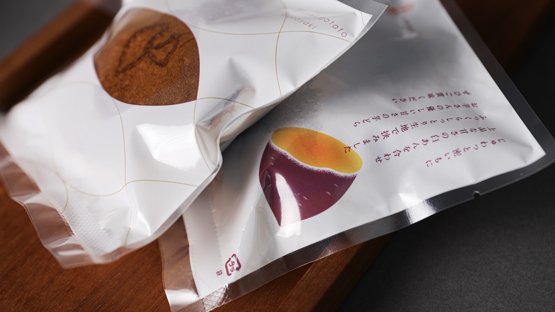 商品案内パッケージ