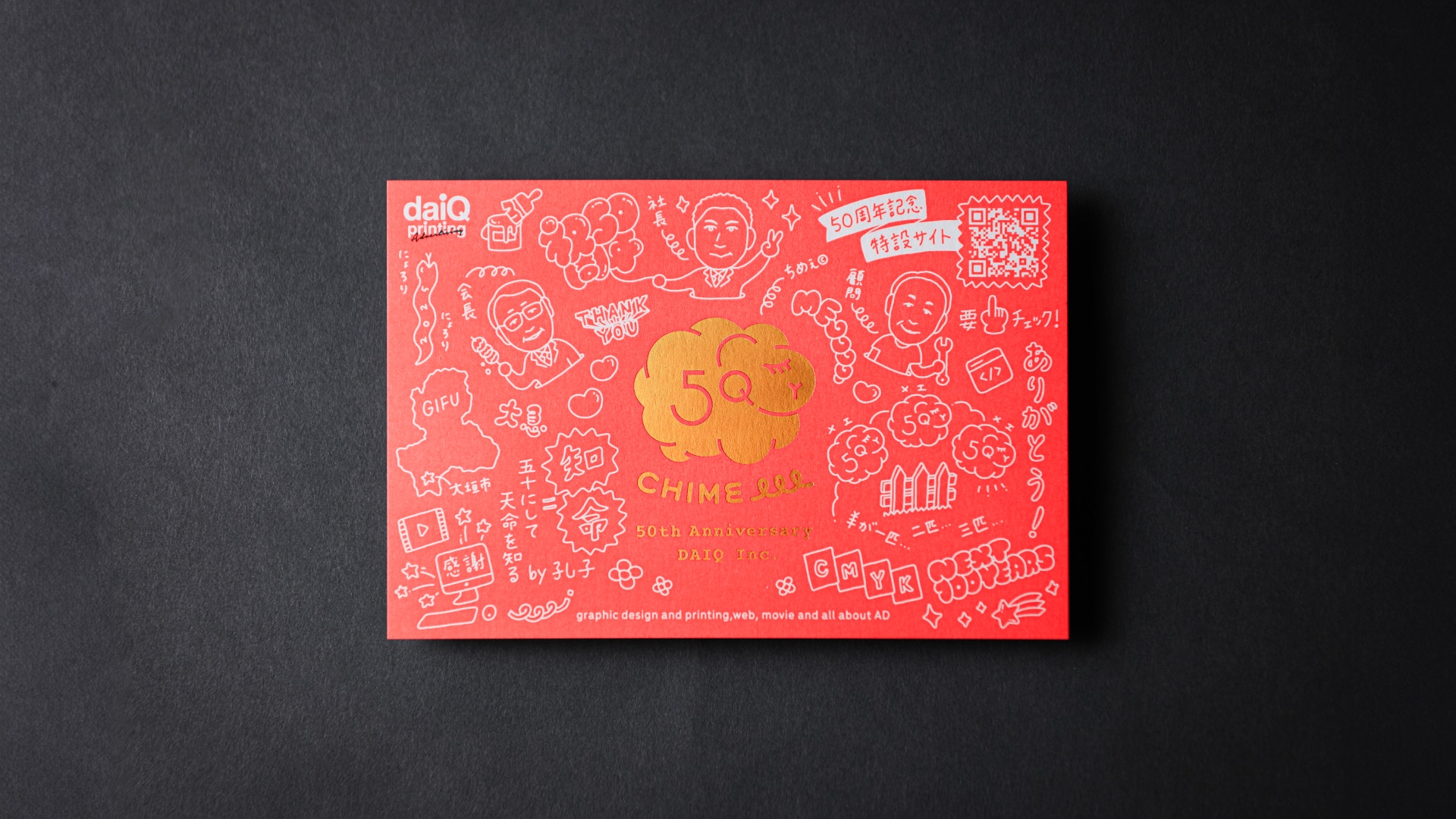 NEW YEAR CARD