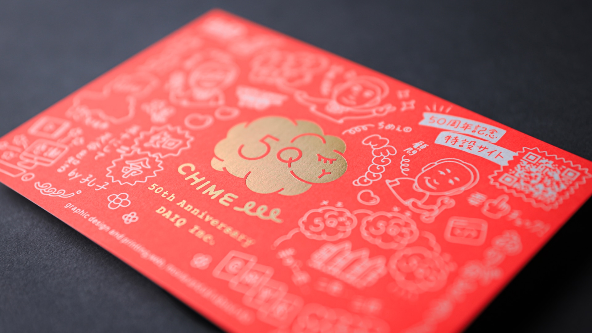 NEW YEAR CARD