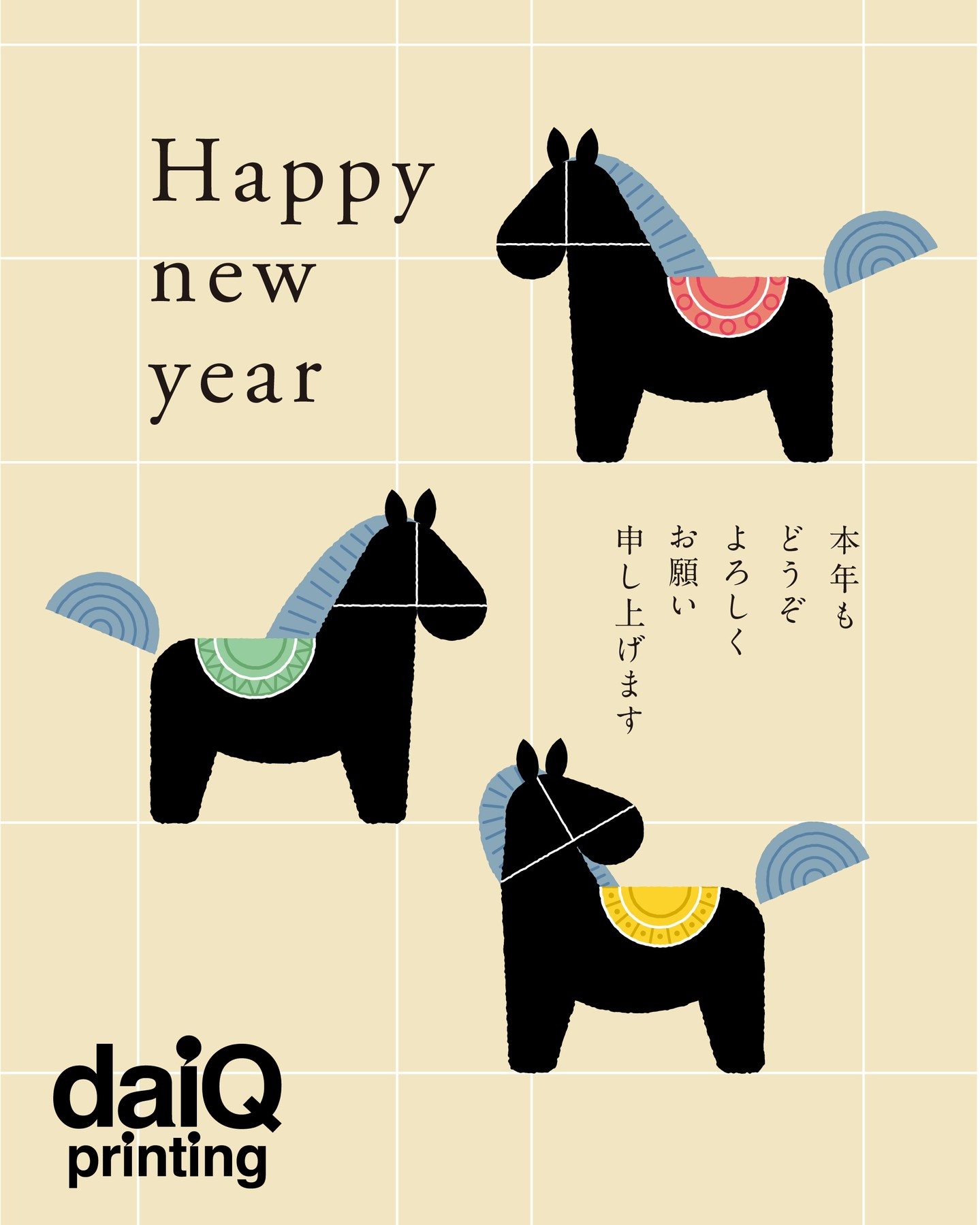 新年のご挨拶