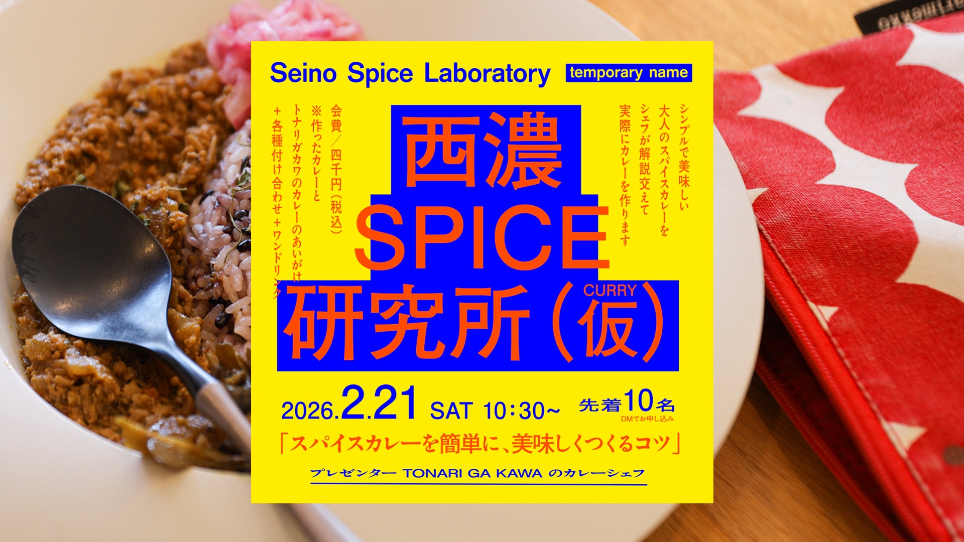 カフェとシェアスペース