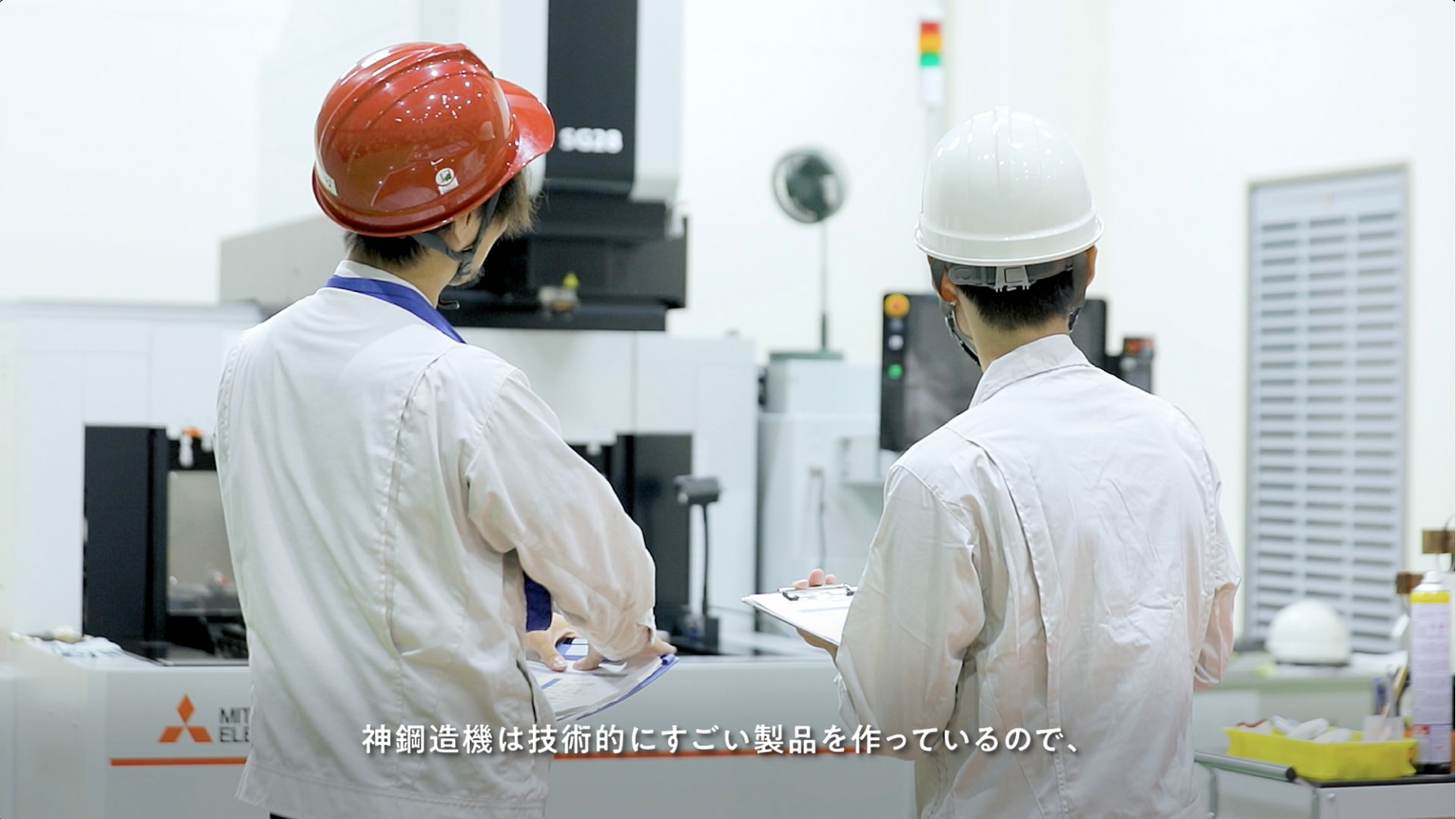 企業紹介動画