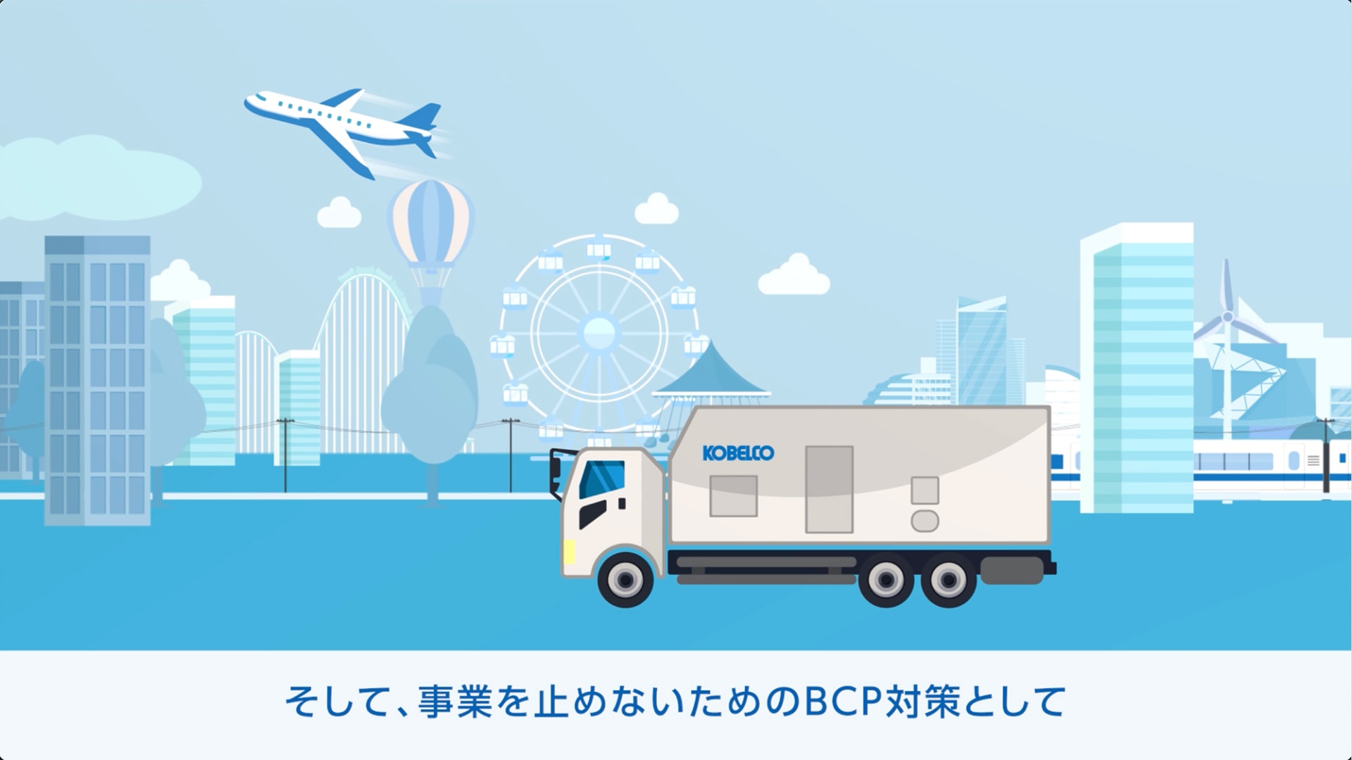 製品紹介動画