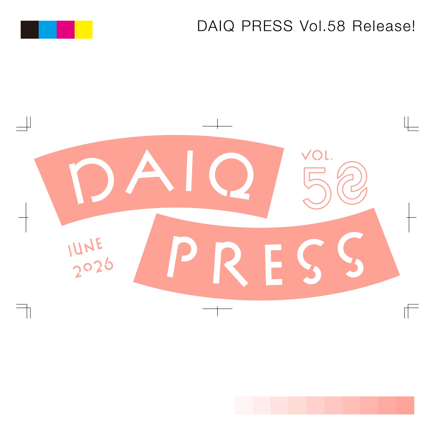DAIQ PRESS vol.58を発行しました