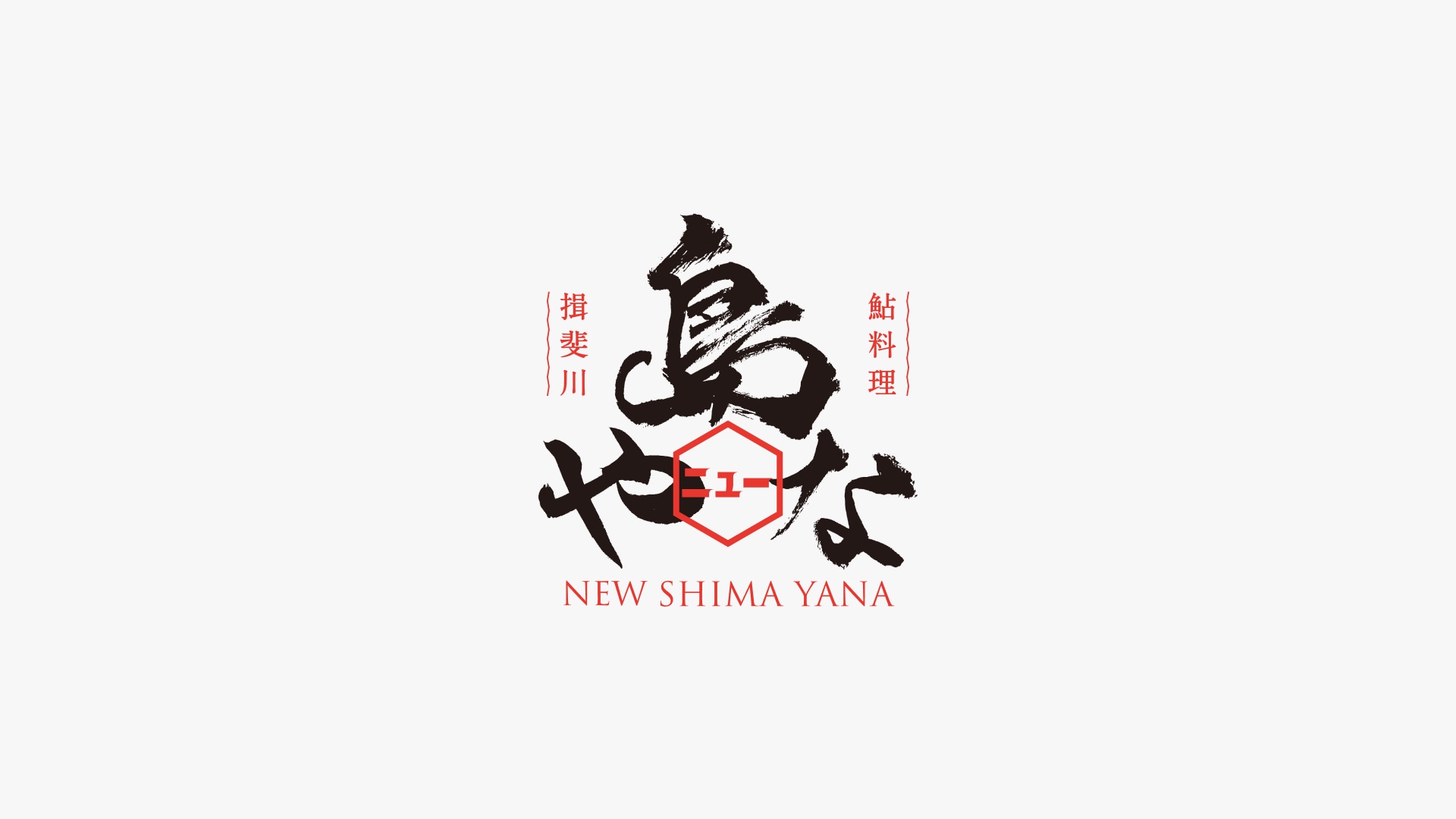 店舗プロモーション