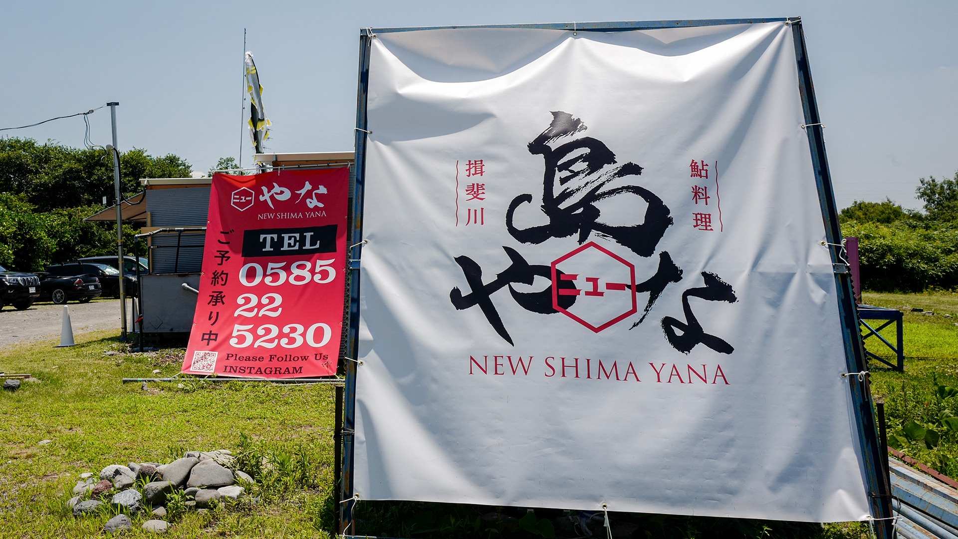 店舗プロモーション