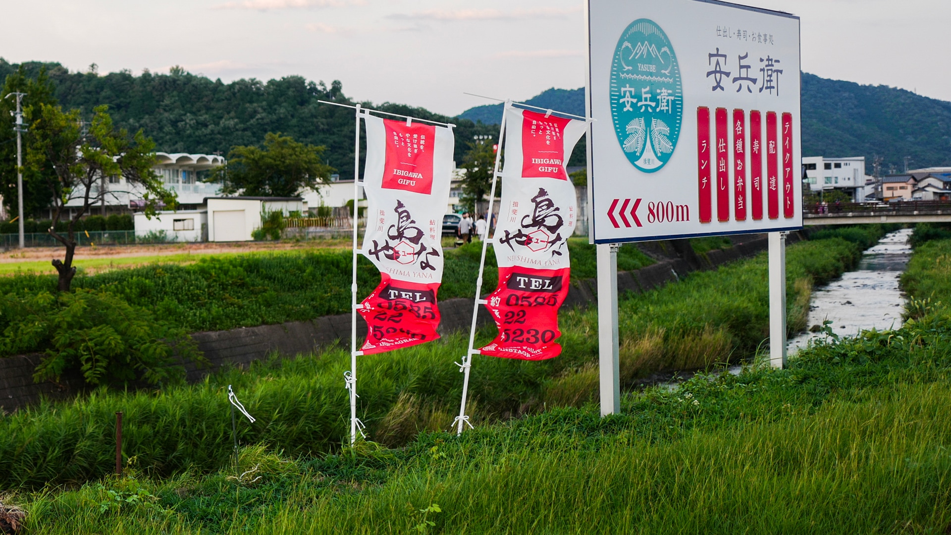 店舗プロモーション
