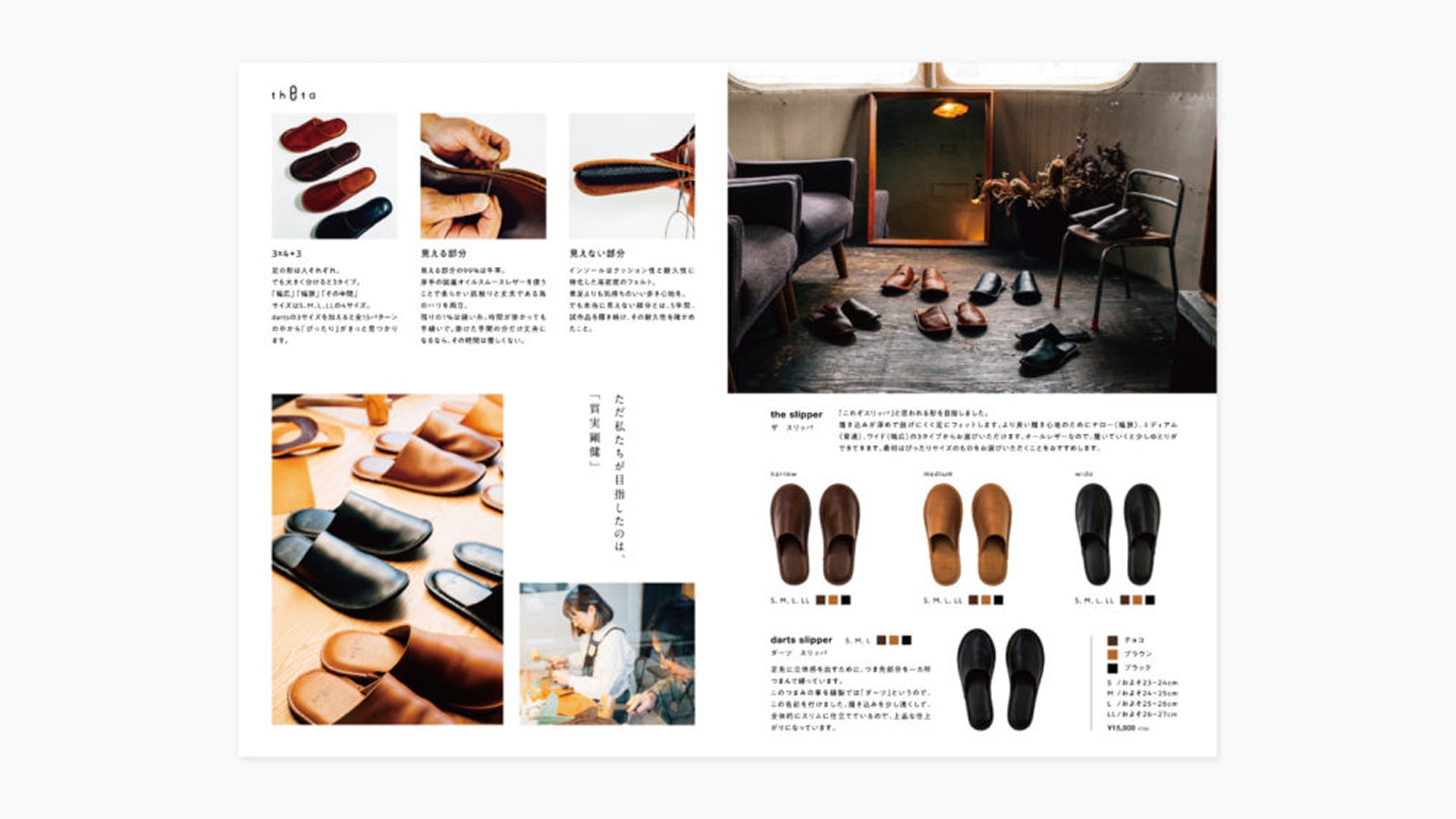 製品ロゴ・パンフレット