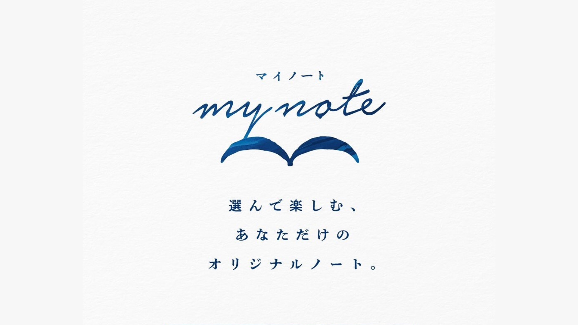 mynote