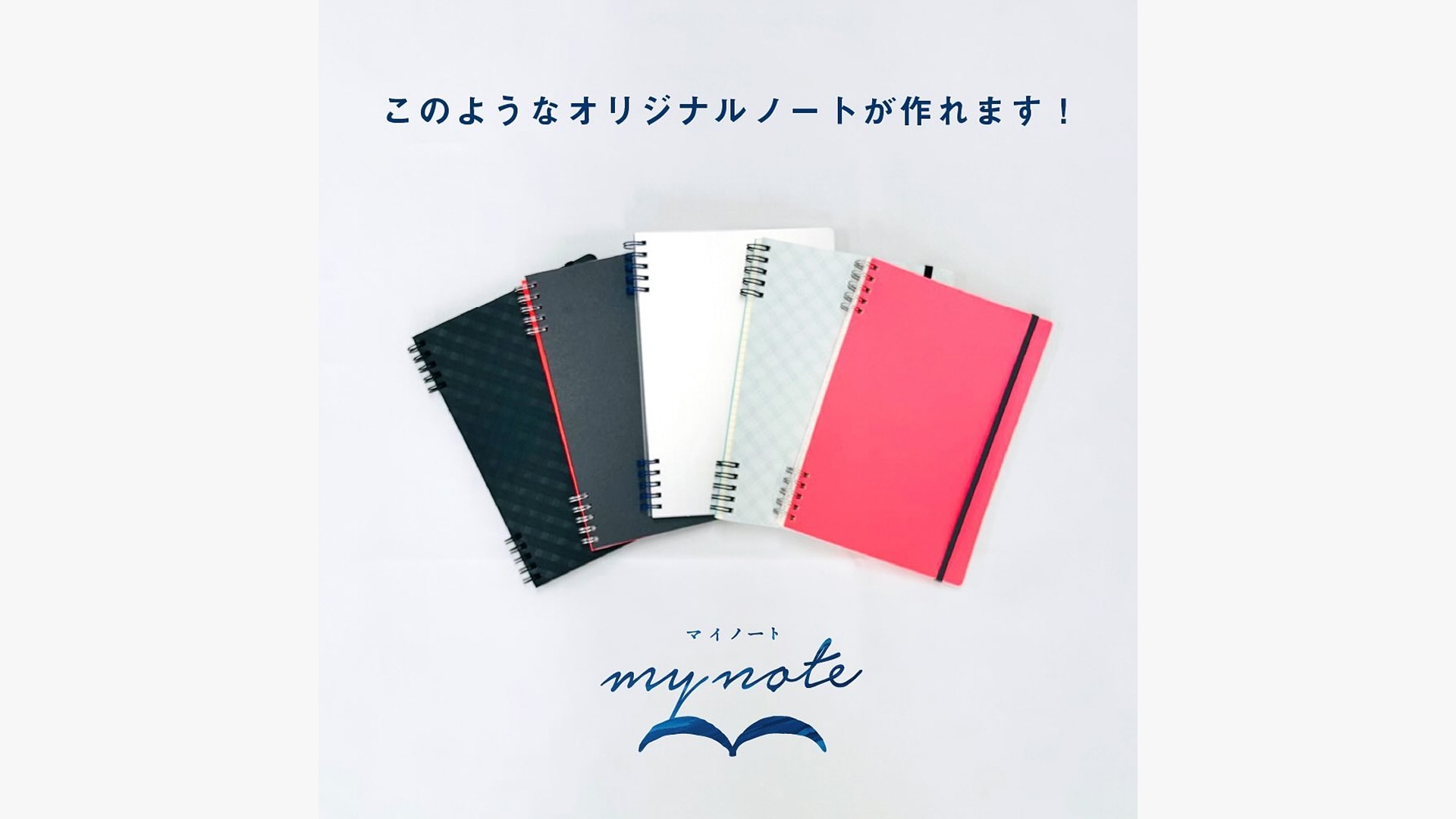 mynote