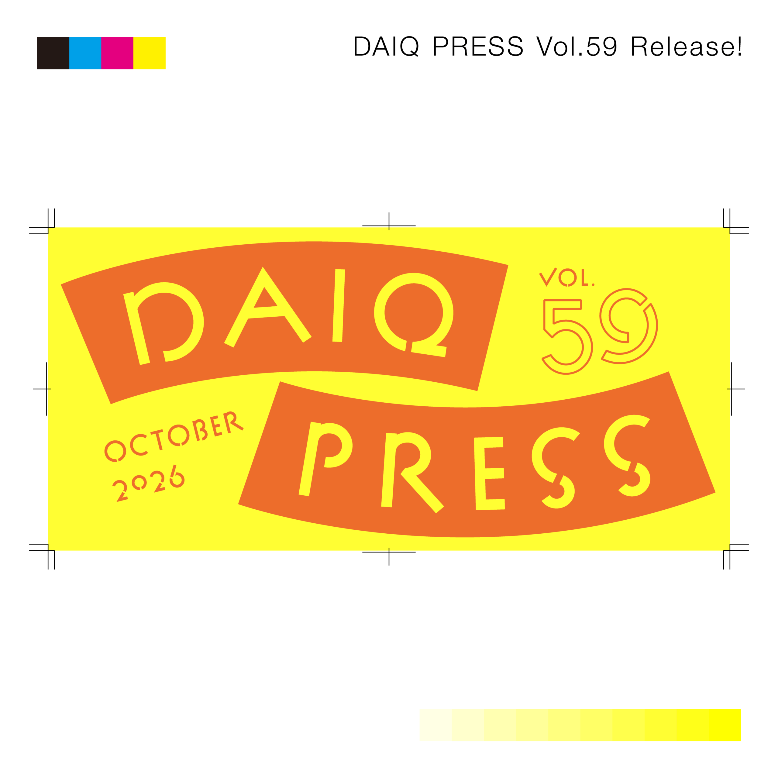 DAIQ PRESS vol.59を発行しました